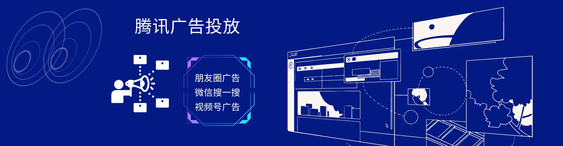 东风sem竞价